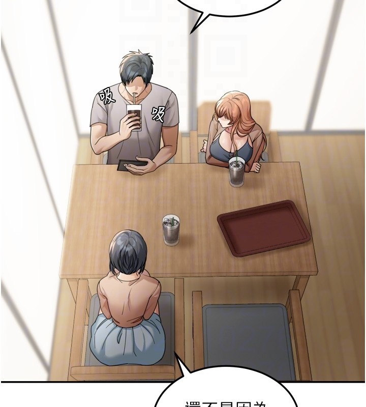 華爾街夜色第6話-喝茶學投資