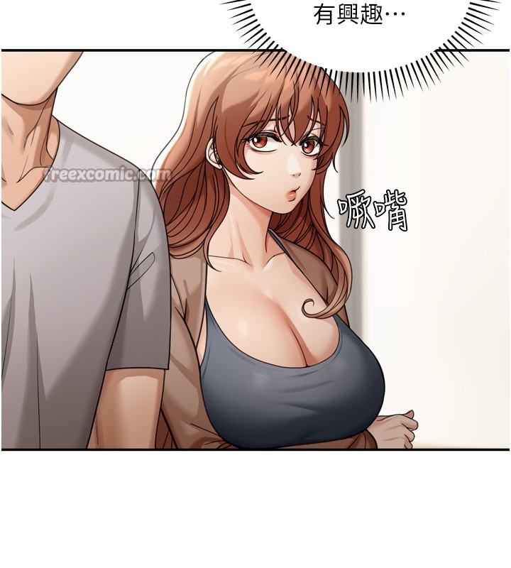 華爾街夜色第6話-喝茶學投資