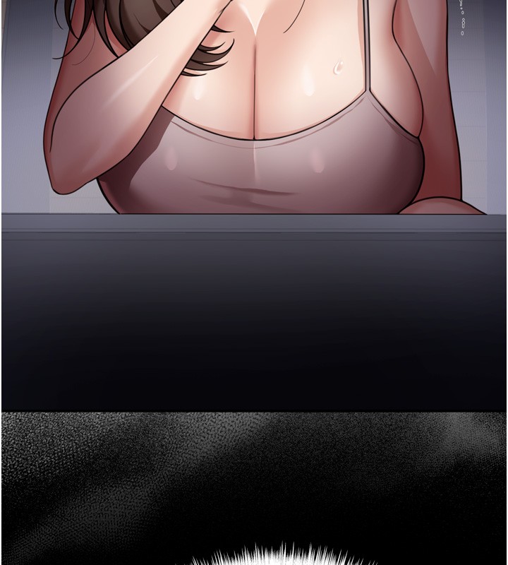 華爾街夜色第6話-喝茶學投資