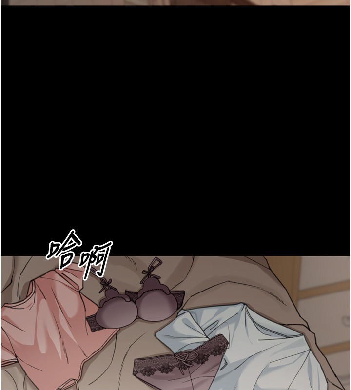 華爾街夜色第6話-喝茶學投資