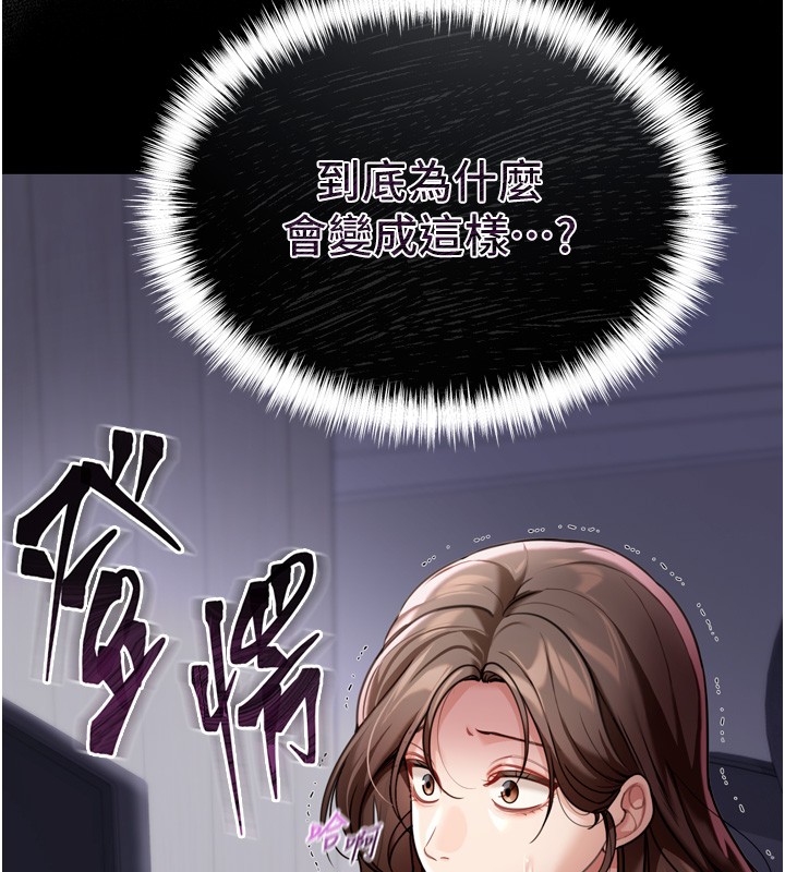 華爾街夜色第6話-喝茶學投資