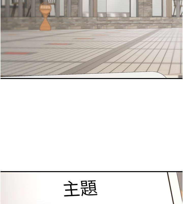 華爾街夜色第7話-專用肉便器