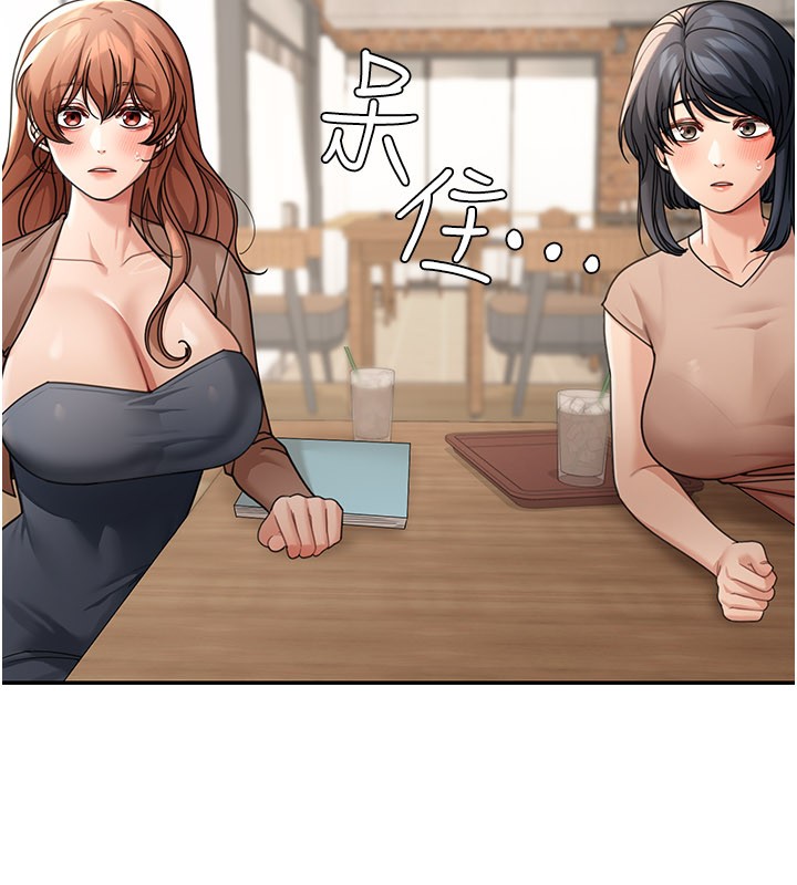 華爾街夜色第7話-專用肉便器