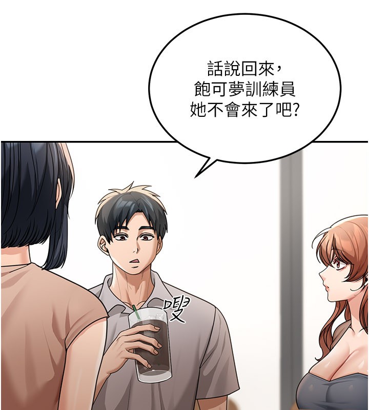 華爾街夜色第7話-專用肉便器