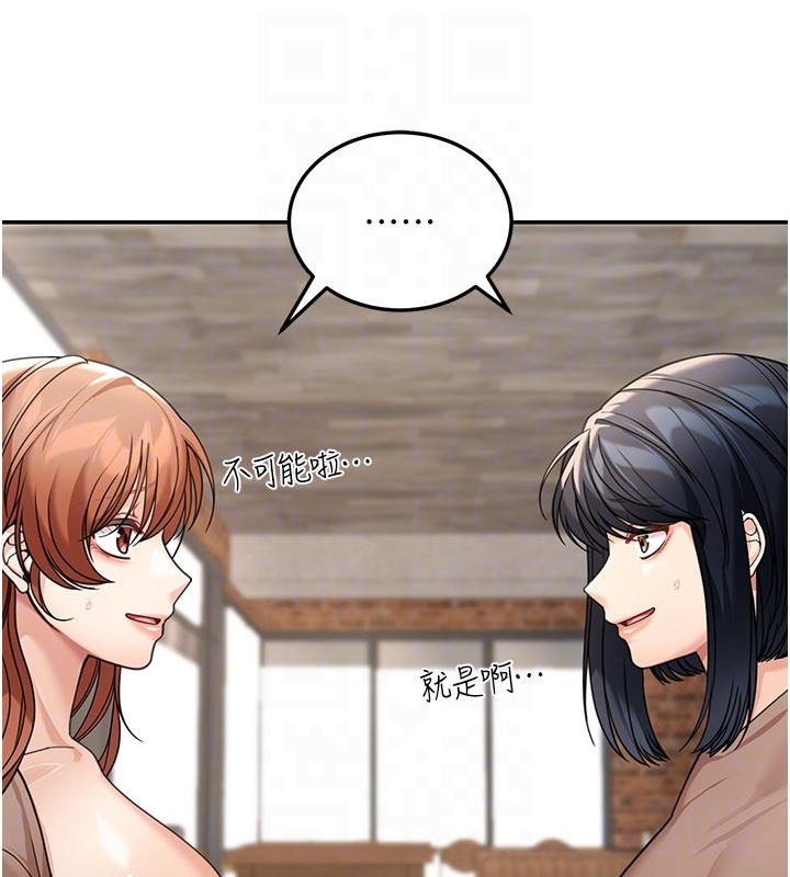 華爾街夜色第7話-專用肉便器