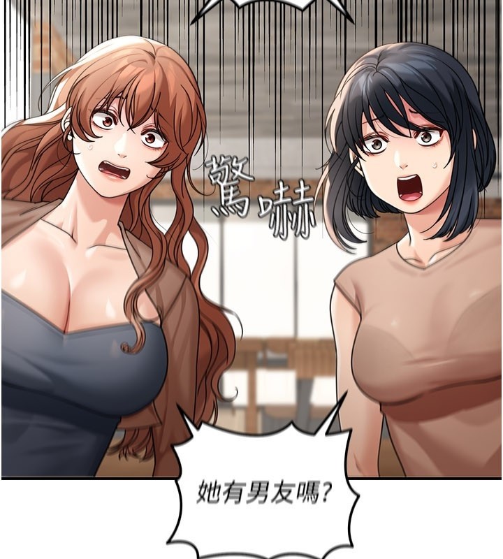 華爾街夜色第7話-專用肉便器