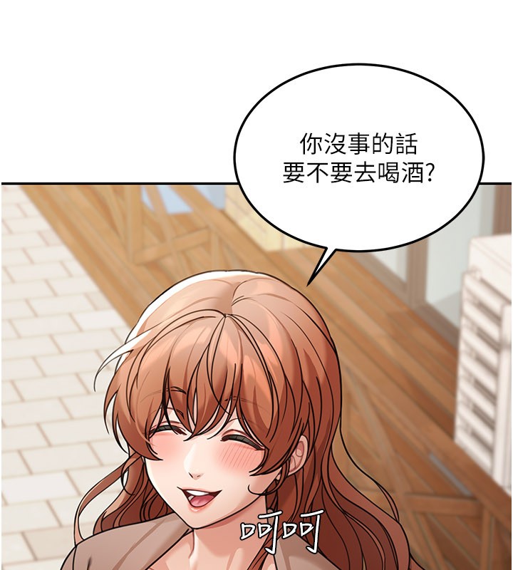 華爾街夜色第7話-專用肉便器