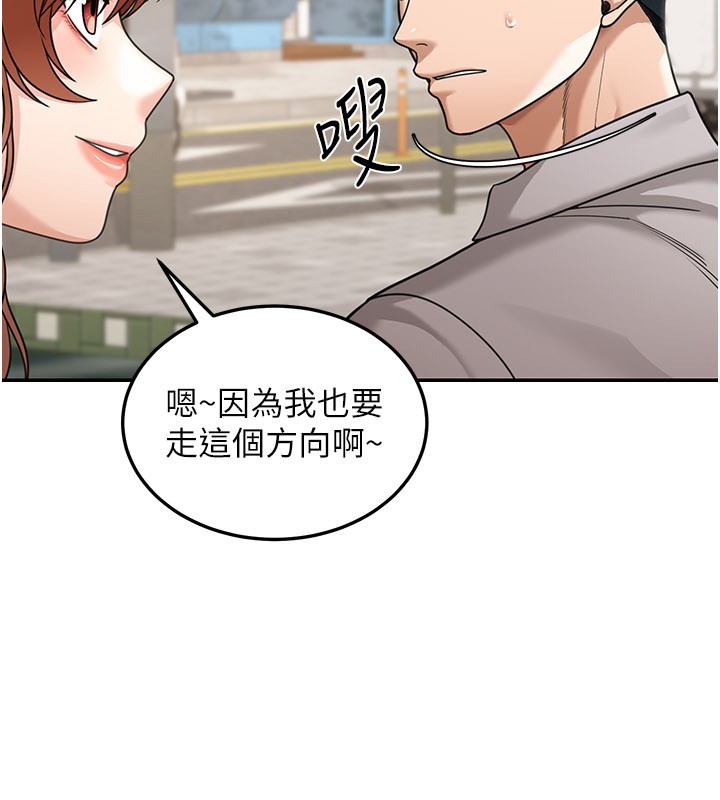 華爾街夜色第7話-專用肉便器