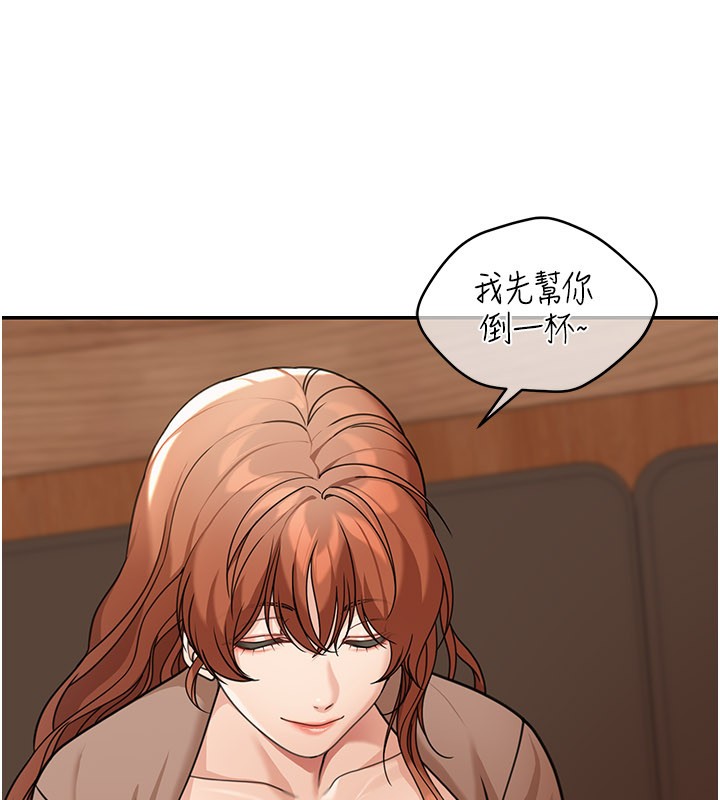 華爾街夜色第7話-專用肉便器