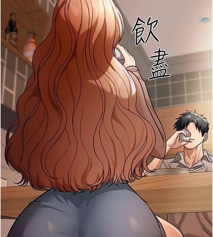 華爾街夜色第7話-專用肉便器