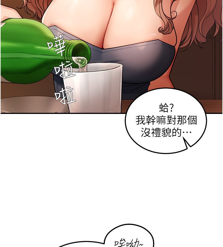 華爾街夜色第7話-專用肉便器