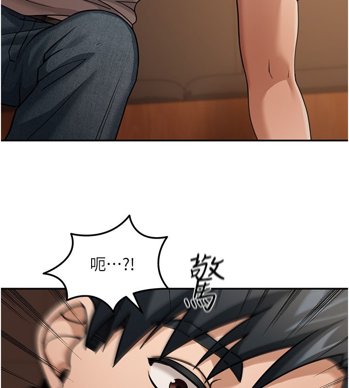 華爾街夜色第7話-專用肉便器