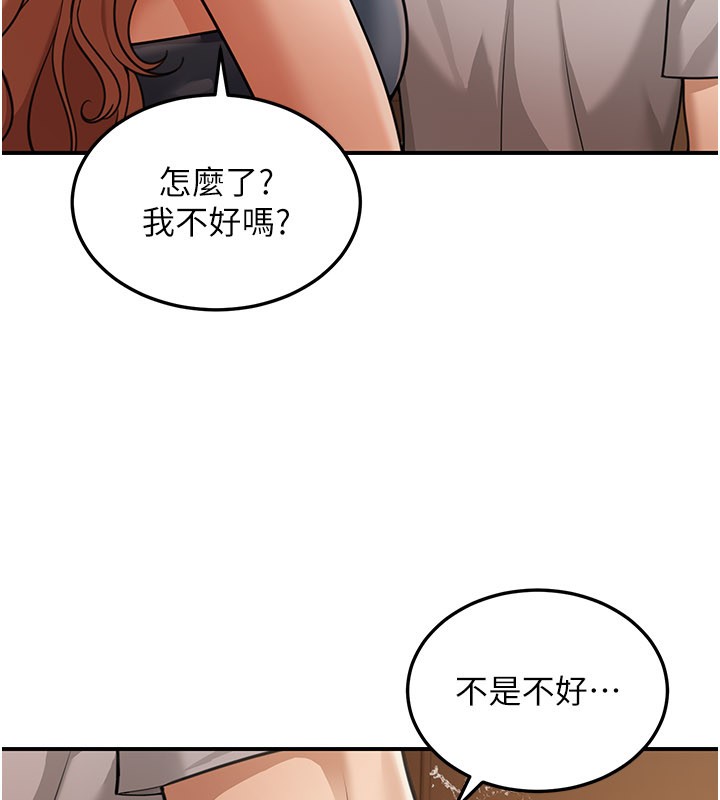 華爾街夜色第7話-專用肉便器