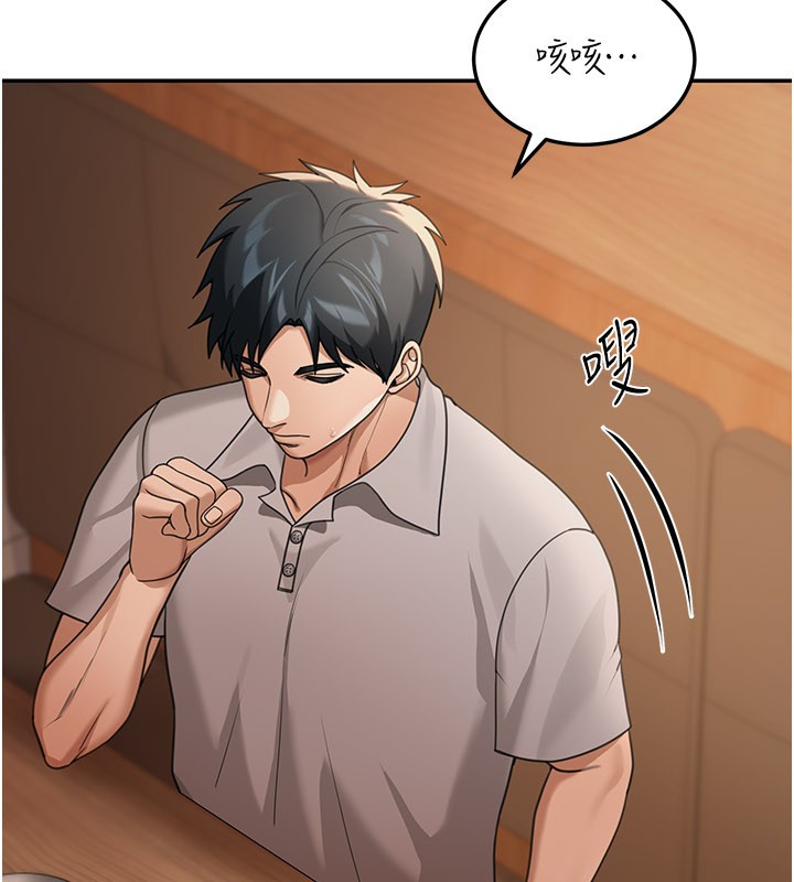 華爾街夜色第7話-專用肉便器