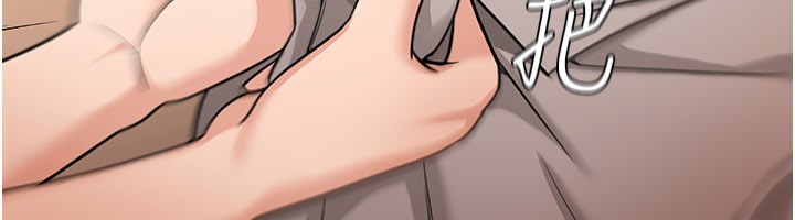 華爾街夜色第7話-專用肉便器