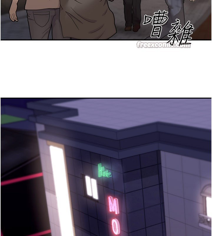 華爾街夜色第7話-專用肉便器