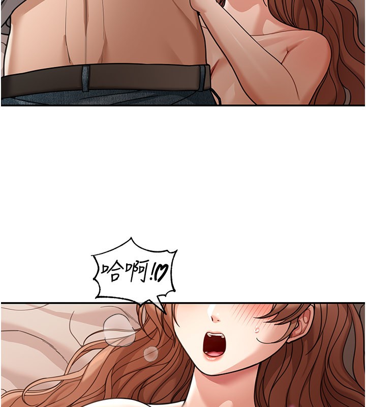 華爾街夜色第7話-專用肉便器