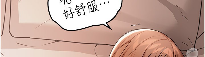 華爾街夜色第7話-專用肉便器