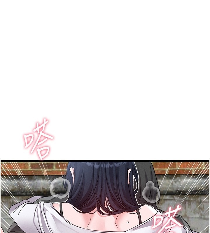 男人配額制第31話-遊戲室的諮商約會