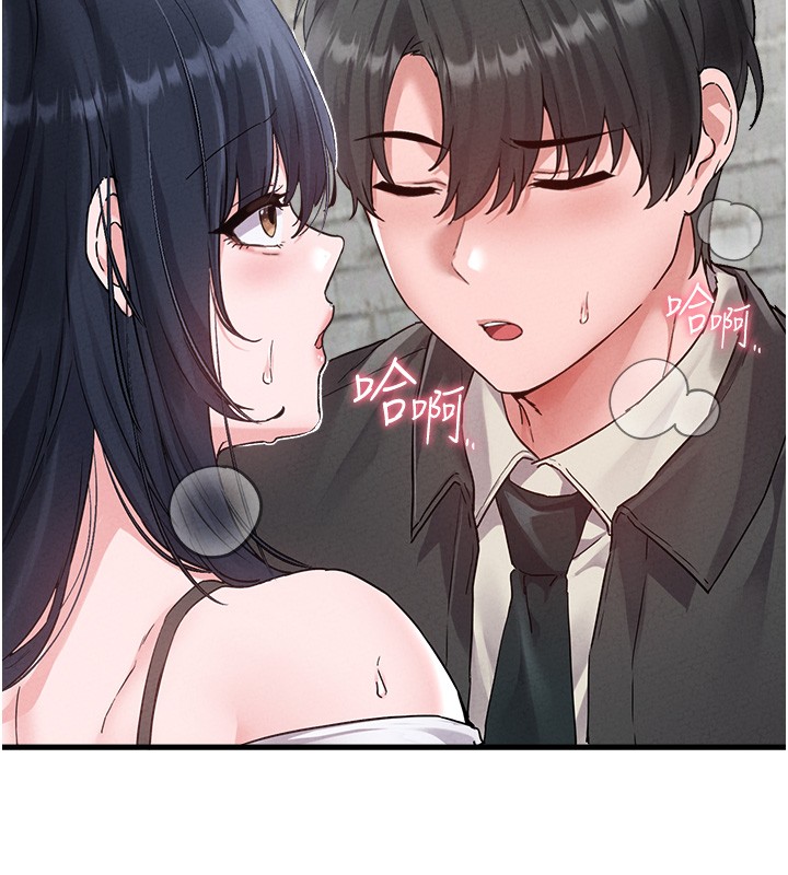 男人配額制第31話-遊戲室的諮商約會