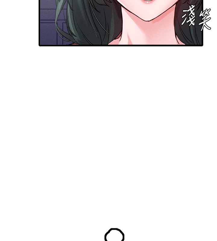 男人配額制第31話-遊戲室的諮商約會