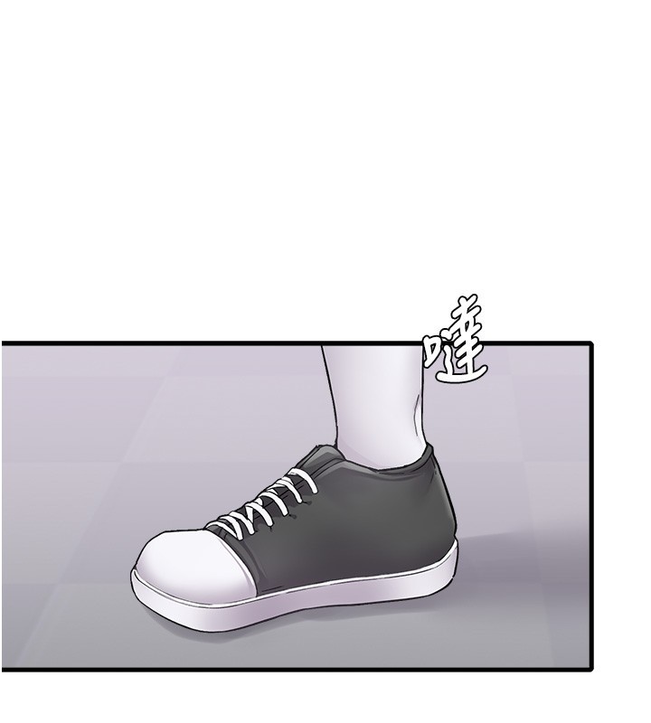 男人配額制第31話-遊戲室的諮商約會