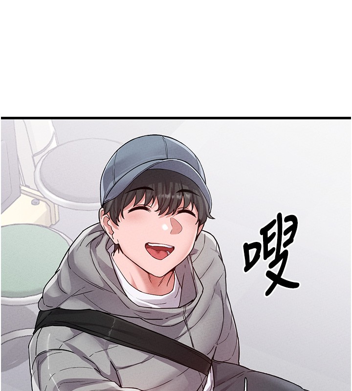 男人配額制第31話-遊戲室的諮商約會