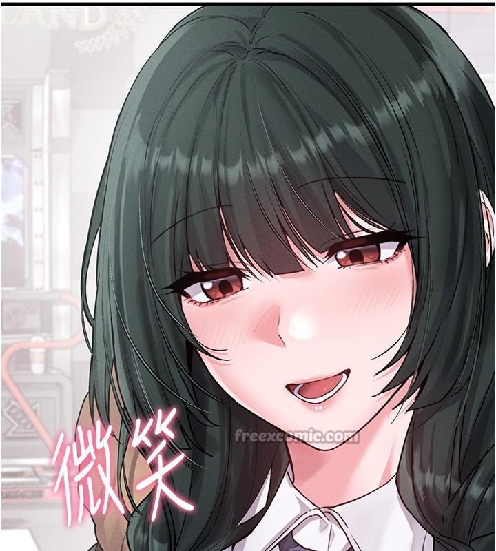 男人配額制第31話-遊戲室的諮商約會