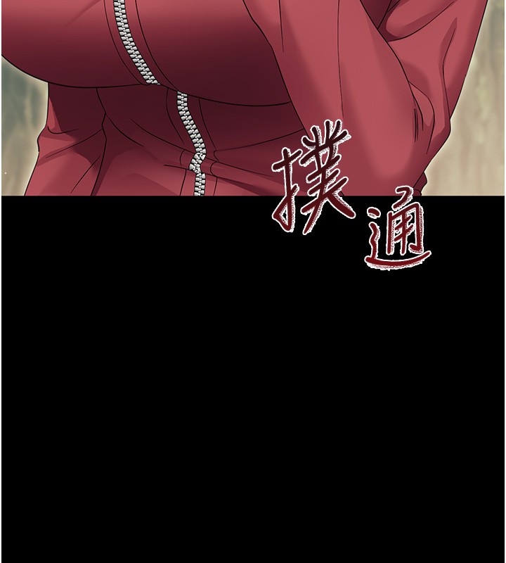 幼惑第13話-這是讓人舒服的開關嗎?