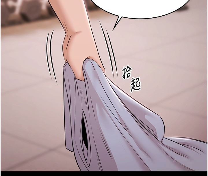 極樂泳池趴第18話-你都有反應了還裝傻&hearts;