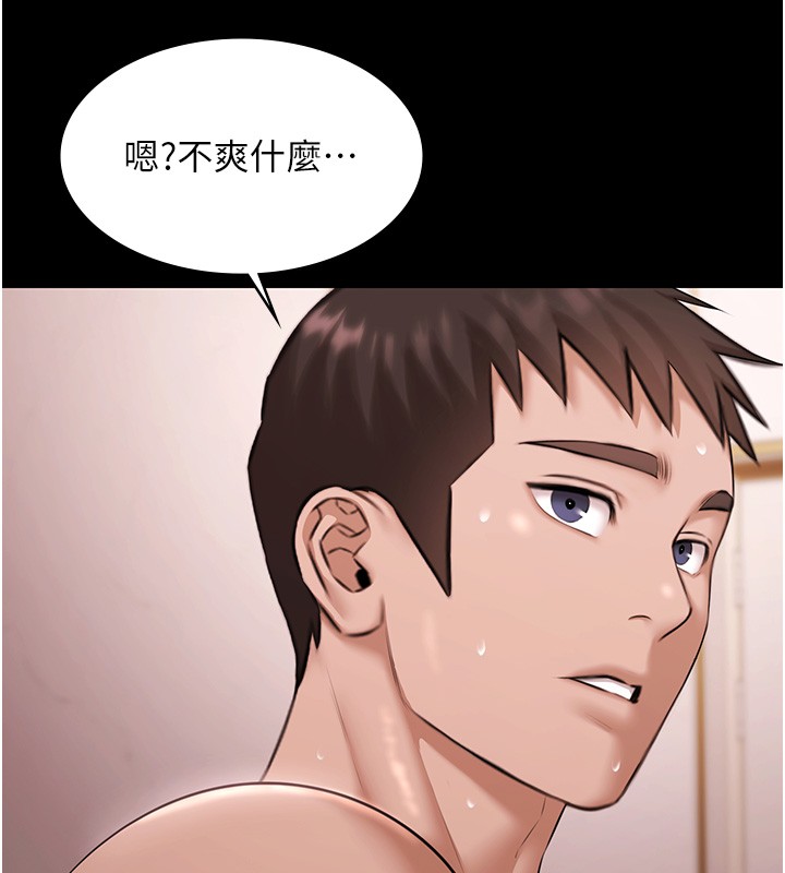 極樂泳池趴第18話-你都有反應了還裝傻&hearts;