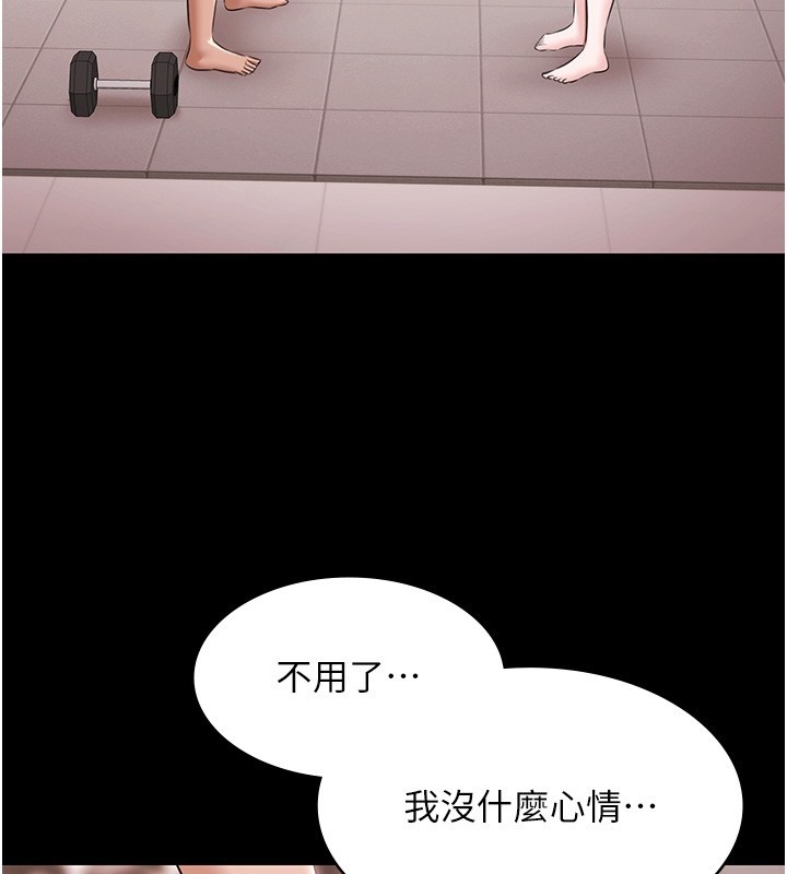 極樂泳池趴第18話-你都有反應了還裝傻&hearts;