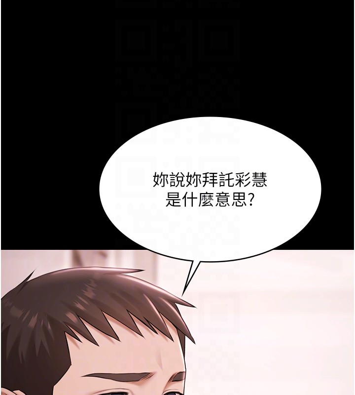 極樂泳池趴第18話-你都有反應了還裝傻&hearts;