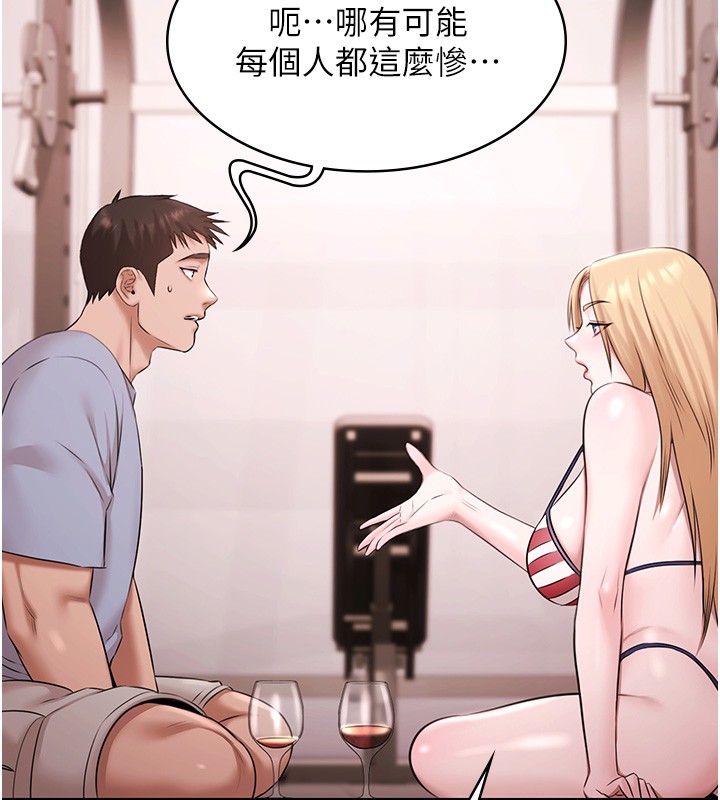 極樂泳池趴第18話-你都有反應了還裝傻&hearts;