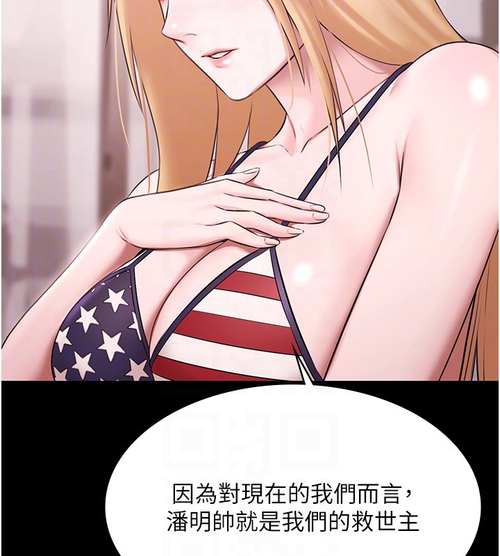 極樂泳池趴第18話-你都有反應了還裝傻&hearts;