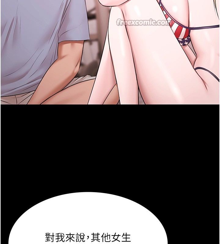 極樂泳池趴第18話-你都有反應了還裝傻&hearts;