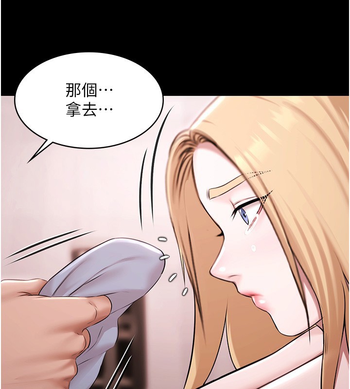 極樂泳池趴第18話-你都有反應了還裝傻&hearts;