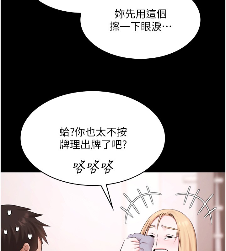 極樂泳池趴第18話-你都有反應了還裝傻&hearts;