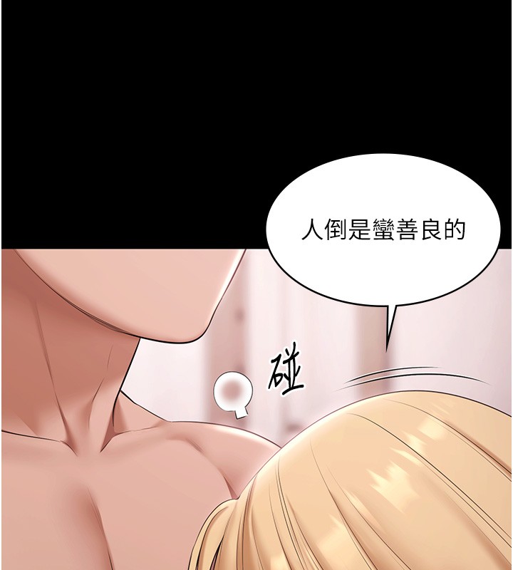 極樂泳池趴第18話-你都有反應了還裝傻&hearts;