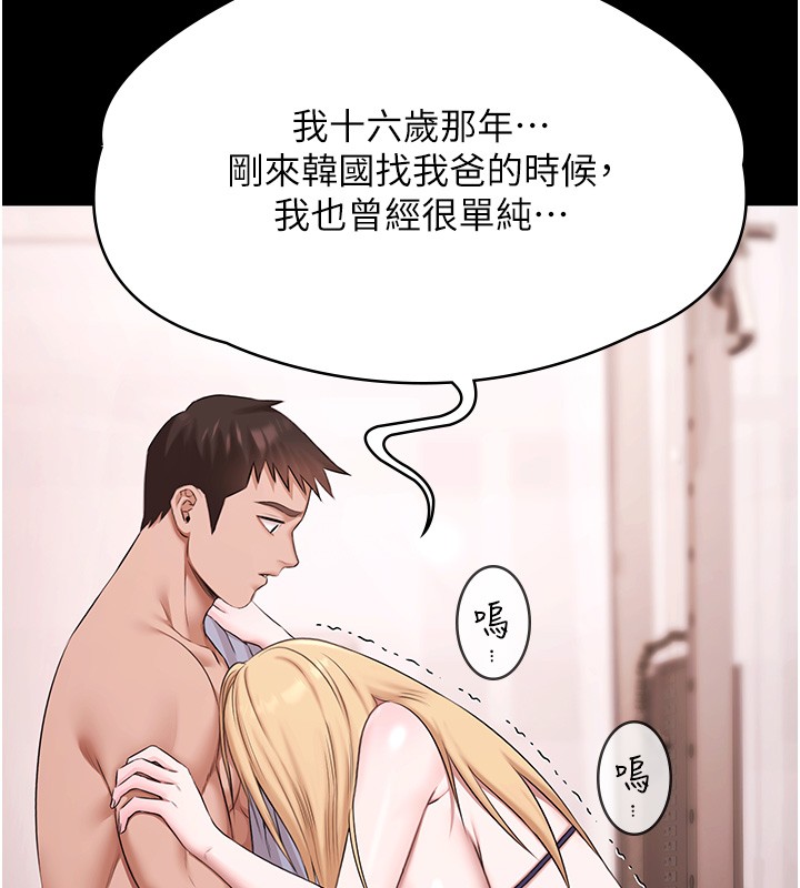 極樂泳池趴第18話-你都有反應了還裝傻&hearts;