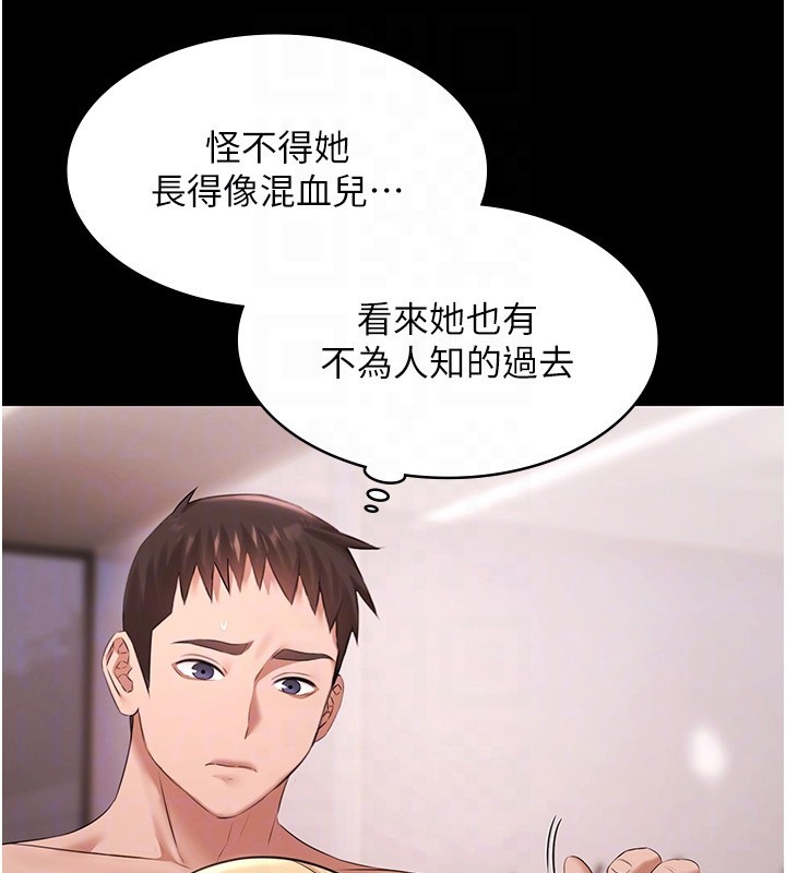 極樂泳池趴第18話-你都有反應了還裝傻&hearts;