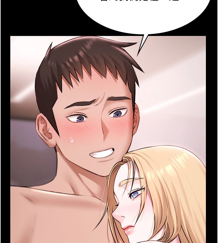 極樂泳池趴第18話-你都有反應了還裝傻&hearts;