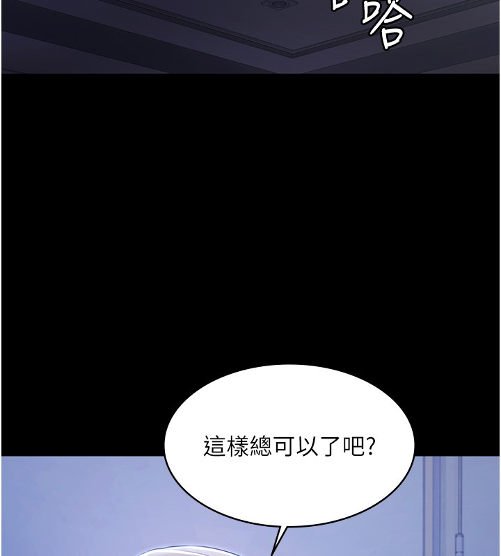 極樂泳池趴第18話-你都有反應了還裝傻&hearts;