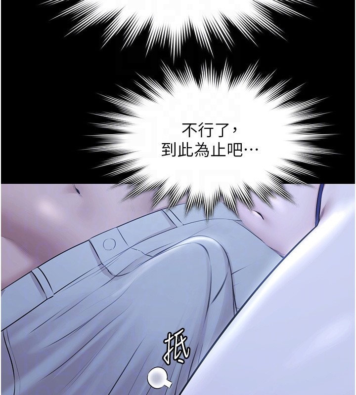 極樂泳池趴第18話-你都有反應了還裝傻&hearts;