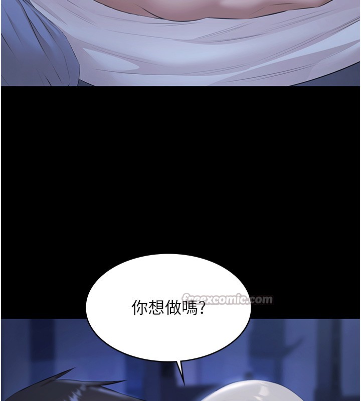 極樂泳池趴第18話-你都有反應了還裝傻&hearts;