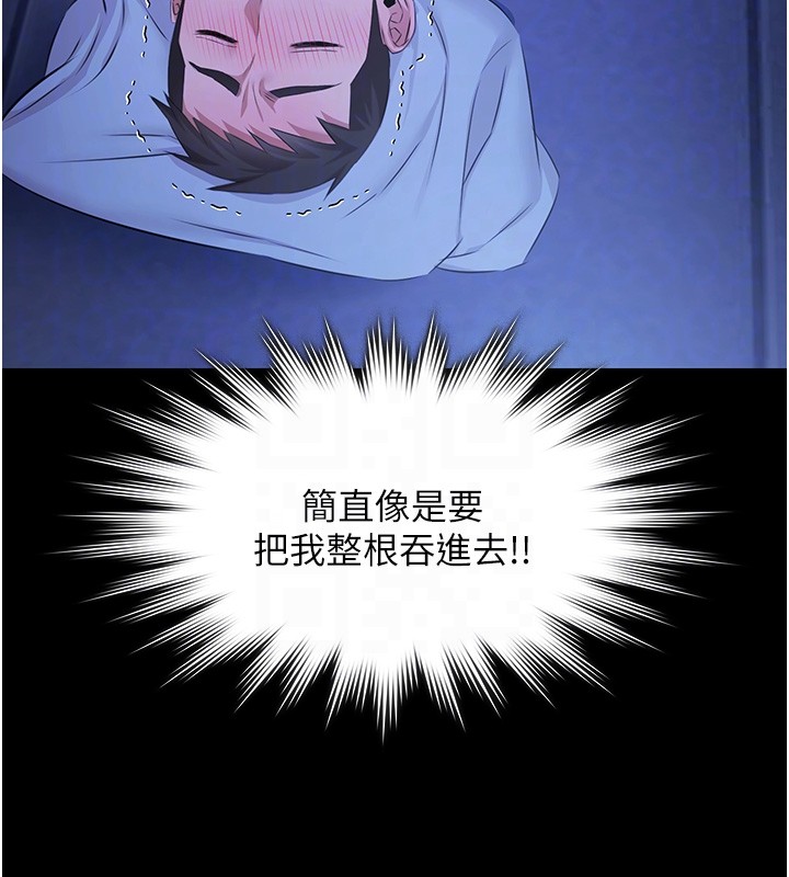 極樂泳池趴第18話-你都有反應了還裝傻&hearts;