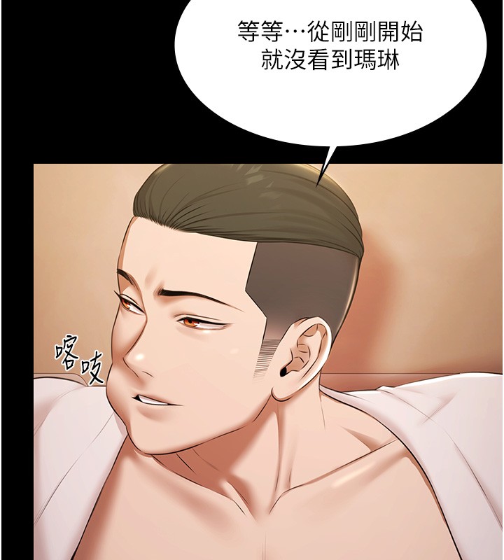 極樂泳池趴第18話-你都有反應了還裝傻&hearts;