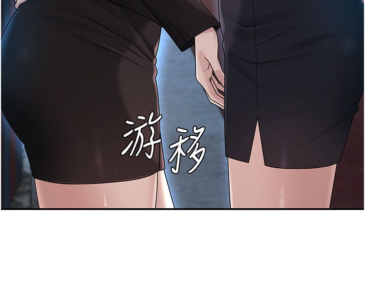 肉體審判第37話-我的小穴是不是最美味的?