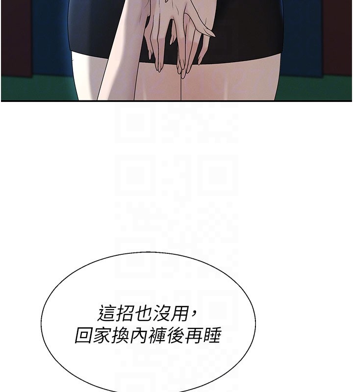 肉體審判第37話-我的小穴是不是最美味的?