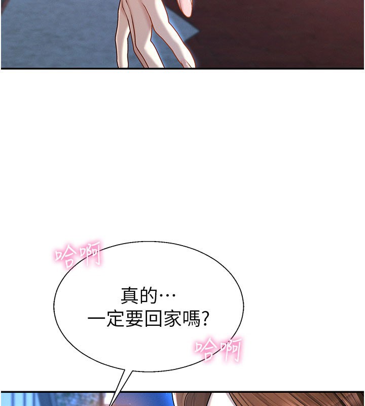 肉體審判第37話-我的小穴是不是最美味的?